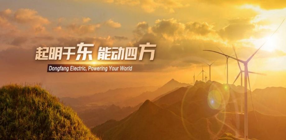 重工、新能源、風(fēng)電